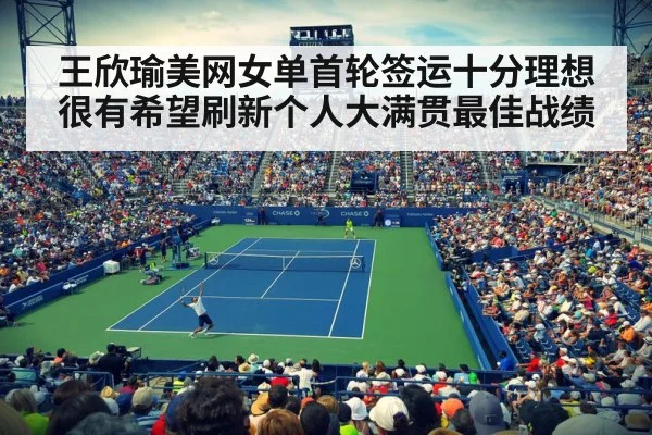us open tennis